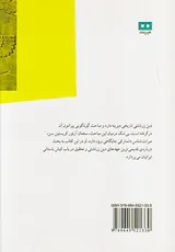 مزدا پرستی در ایران قدیم